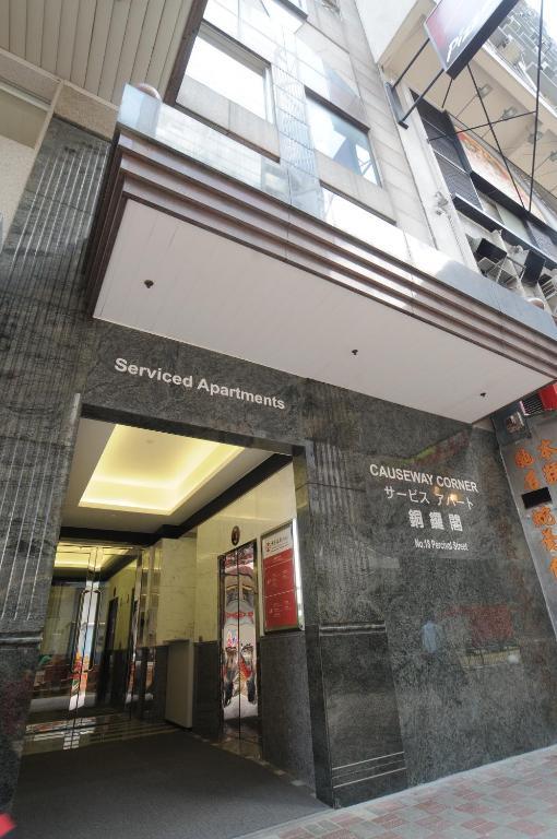 Causeway Corner Hong Kong Exterior photo